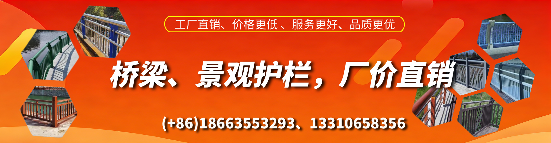 广饶桥梁护栏生产厂家
